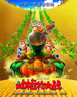 国内啪啪
