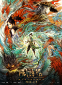 国产97色在线|免费
