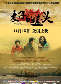 啦啦啦影院在线观看6